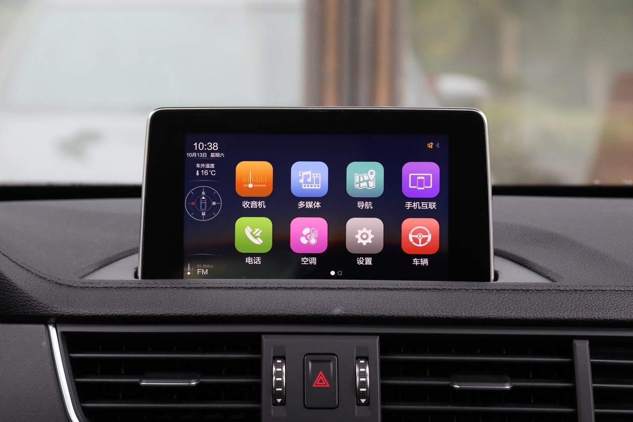 2019款风行S50 EV 旗舰型