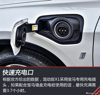 新宝马X1百公里油耗才1.8L  绝对养的起了