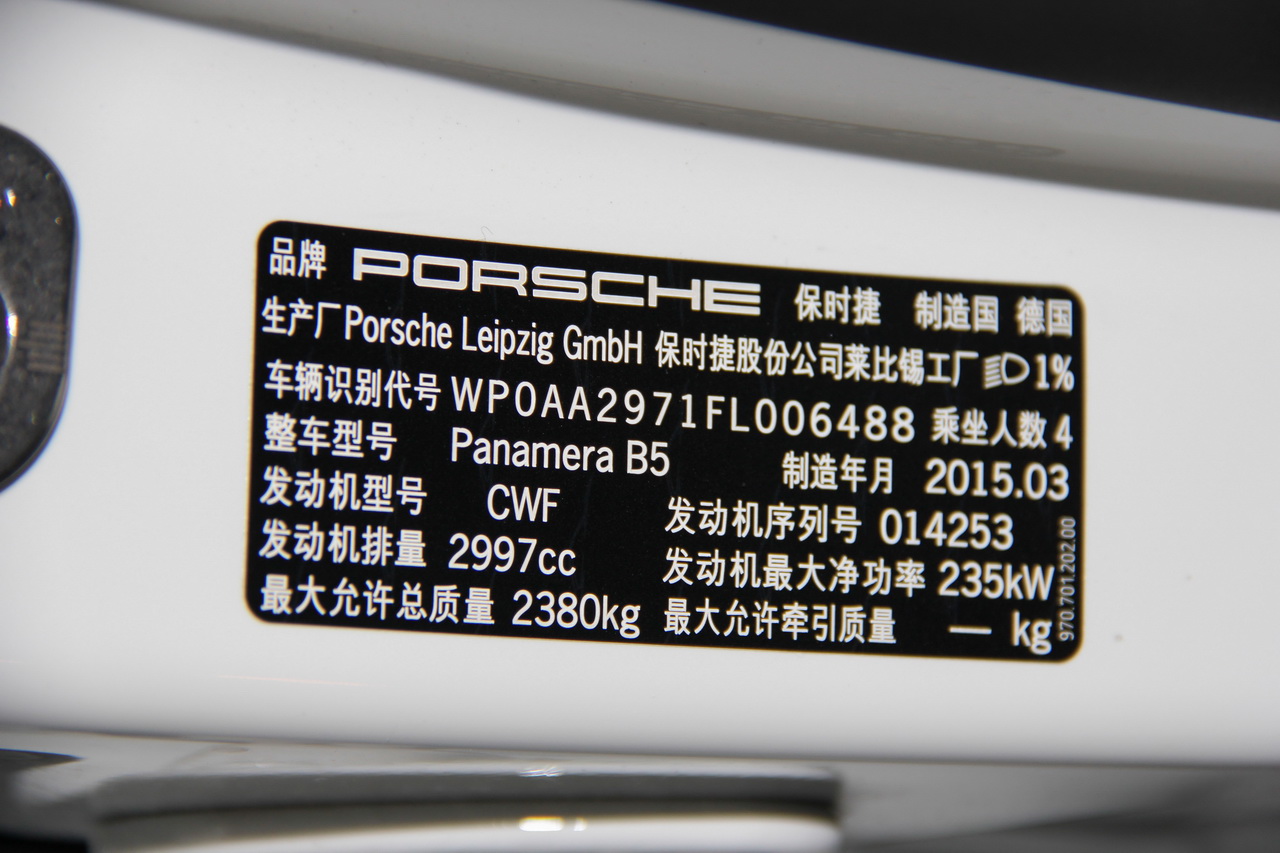 2014款保时捷Panamera 3.0T