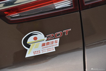 2016款荣威RX5 20T手动两驱旗舰版