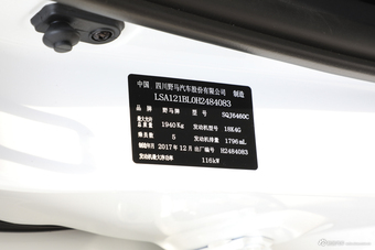 2017款野马T70S运动版1.8L自动旗舰型