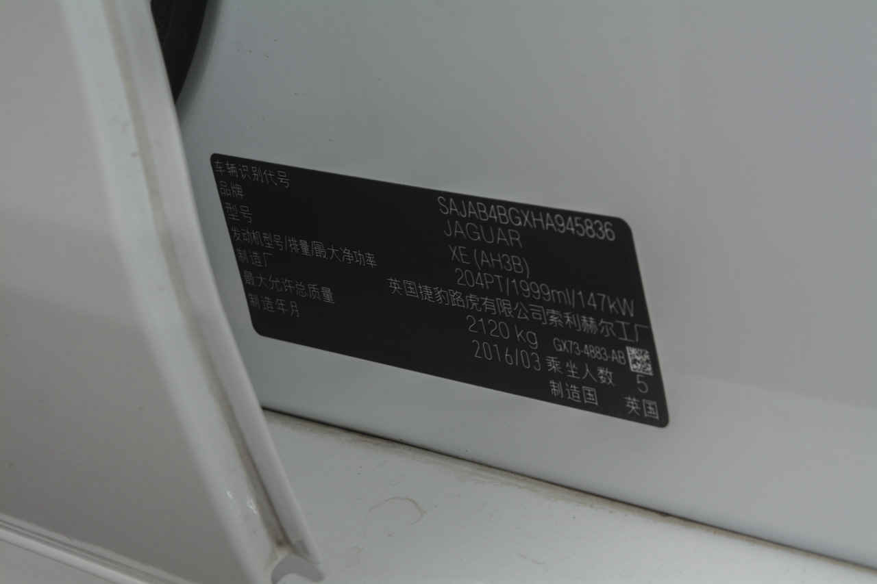 2017款捷豹XE R-SPORT 2.0T自动i4 Ti (200PS) 