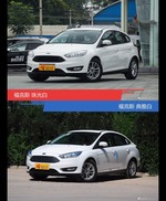 不同配色 风格迥异 福克斯你选对色（shǎi）了吗？