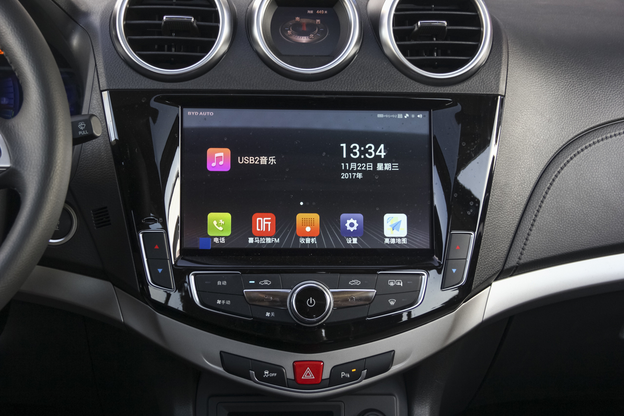 2017款比亚迪S7 1.5T手动尊贵型