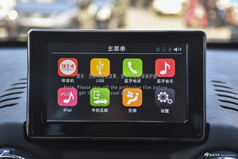 2016款北汽绅宝X35 1.5L自动豪华版