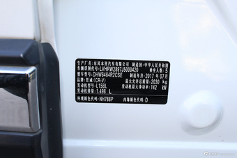 2017款CR-V 1.5T 240TURBO自动四驱尊耀版