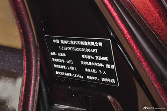 2016款众泰SR7 1.5T手动魔方之心版