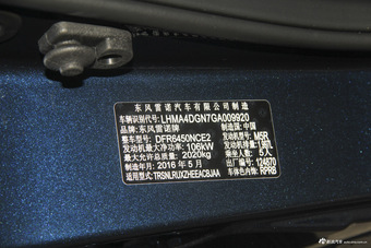 2016款科雷嘉2.0L自动四驱至尊版