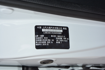 2018款上汽大通G10 PLUS 2.0T自动豪华行政版