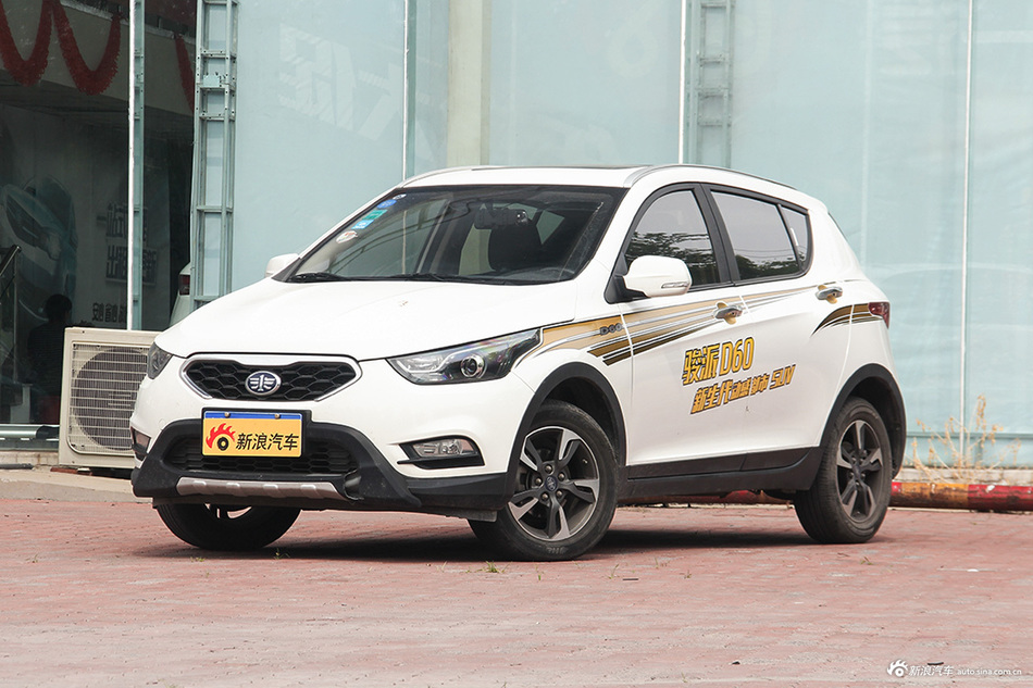 2015款骏派D60 1.8L自动尊贵型 白色