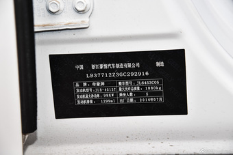 2016款远景SUV 1.3L自动旗舰型