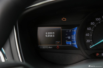 2015款金牛座2.7T自动时尚型