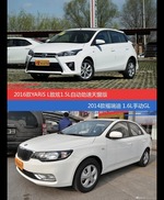 价格相同风格迥异 YARiS L致炫与福瑞迪选谁更适合