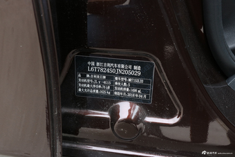 2018款吉利帝豪1.5L手动豪华型