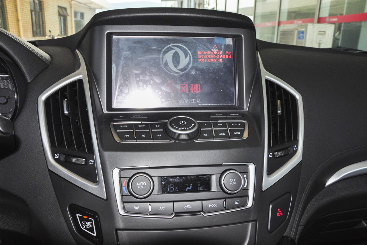 2016款东风风神AX7 2.3L自动智尊型