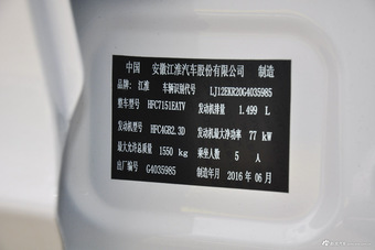 2015款瑞风S2 1.5L手动豪华智能型