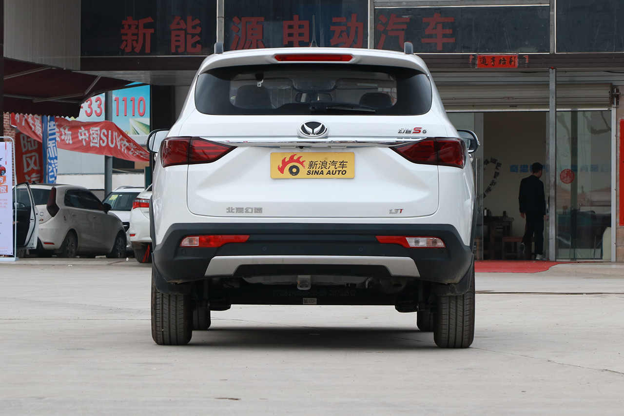 2017款幻速S5 1.3T自动豪华型