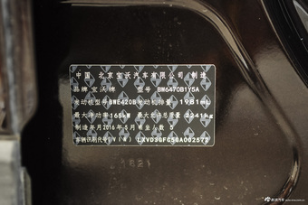 2016款宝沃BX7 2.0T自动四驱旗舰版28T