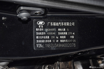 2016款揽福 2.4L手动汽油两驱精英版5座