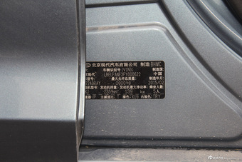 索纳塔九 2015款 2.4L TOP旗舰型