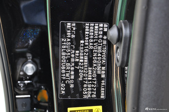 2017款汉兰达2.0T自动四驱豪华版7座