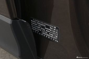 2019款途岳 1.4T自动豪华版280TSI国V