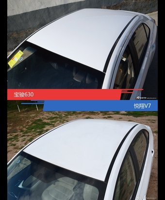 宝骏630和悦翔V7到底选谁？看完就知道了
