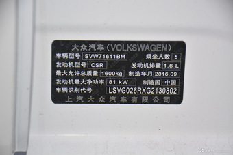 2016款POLO 1.6L手动舒适型