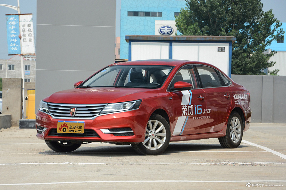 2017款荣威i6 1.5T自动互联网智享版20T