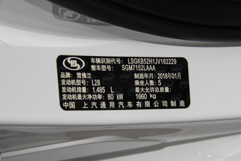 2018款科沃兹 1.5L 320自动欣悦版 