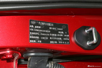 2018款森雅R9 1.2T手动豪华智尚型