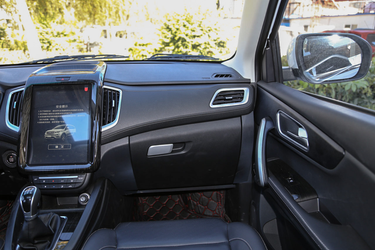 2016款斯威X7 1.5T手动豪华型