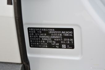 2018款宝马X1 2.0T自动xDrive20Li豪华型