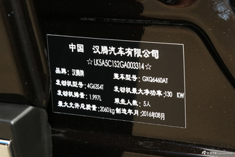 2016款汉腾X7 2.0T自动御马版