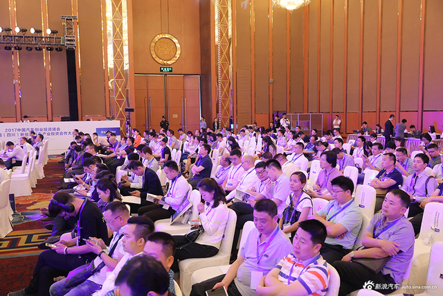 2017中国汽车创业投资峰会