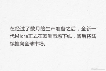 合资车也开始变白菜价 5万神器秒杀飞度