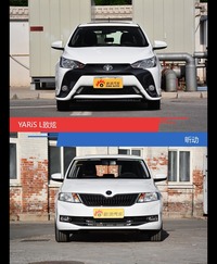 YARiS L致炫和昕动到底选谁？看完就知道了