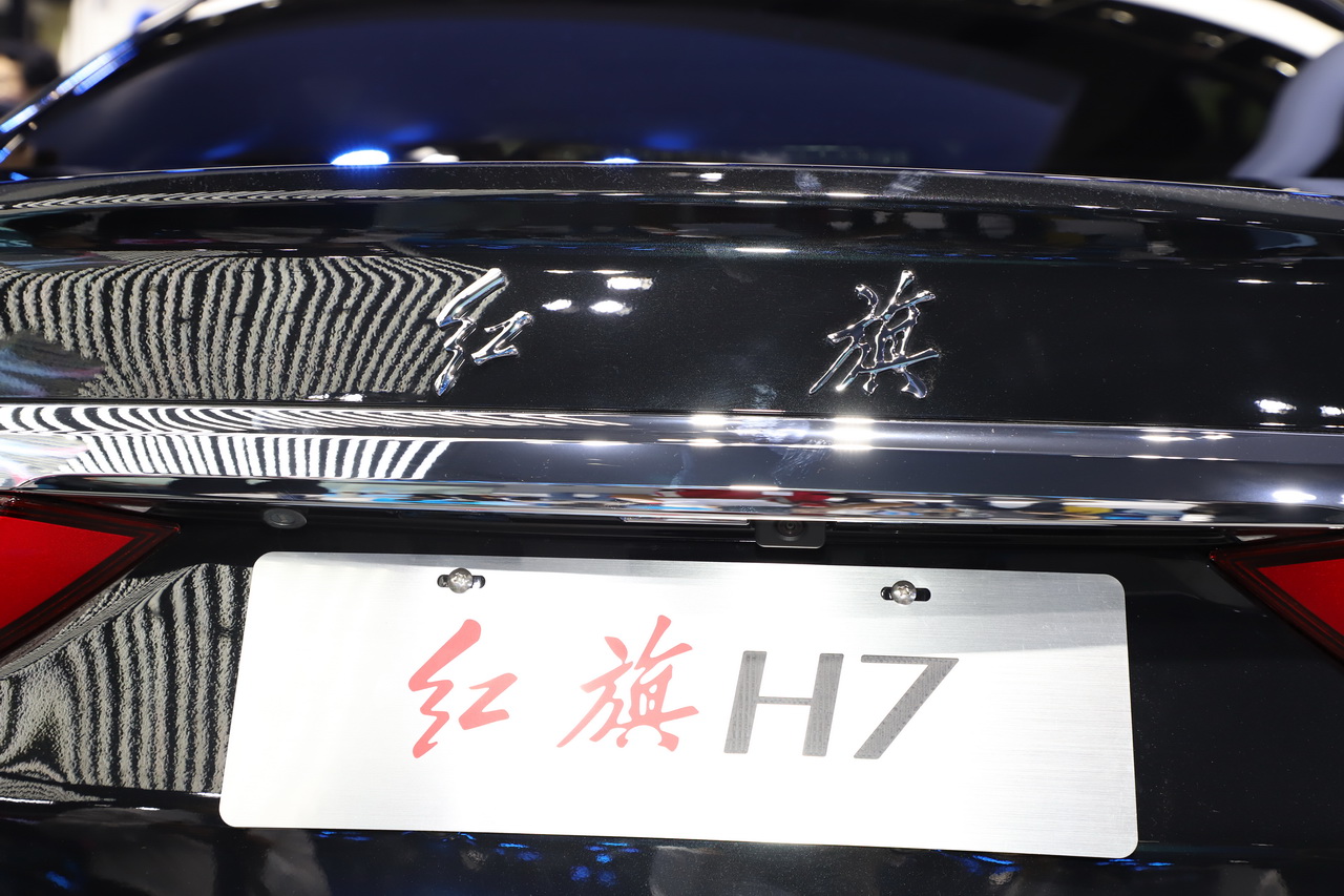 红旗H7