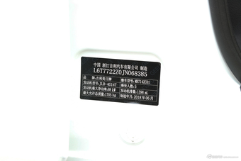 2018款吉利远景S1 1.4T自动锋驰型