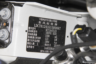 2016款标致3008 1.6THP自动潮流版