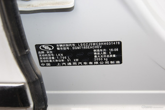 2018款君越1.8L自动30H豪华型