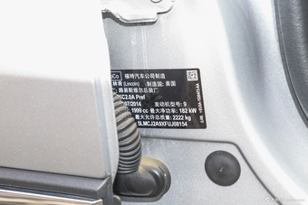 2014款林肯MKC 2.0T自动四驱尊耀版