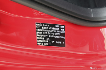 2018款甲壳虫1.2T自动魅舞红版180TSI