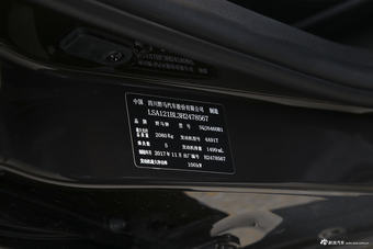 2017款野马T80 1.5T 手动炫乐版