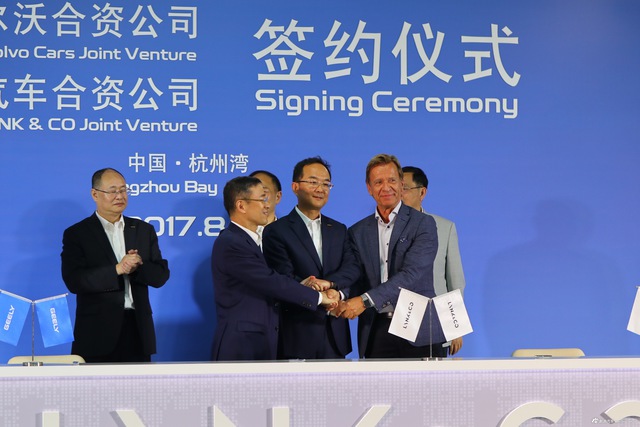 领克汽车合资公司签约仪式