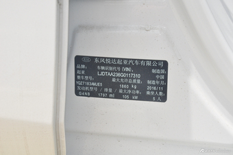 2017款起亚K4 1.8L自动DLX Special