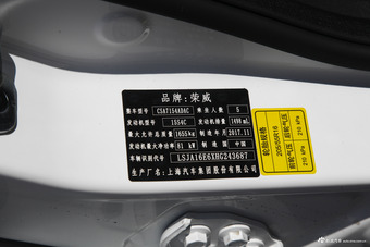 2018款荣威360 PLUS 1.5L自动尊享版