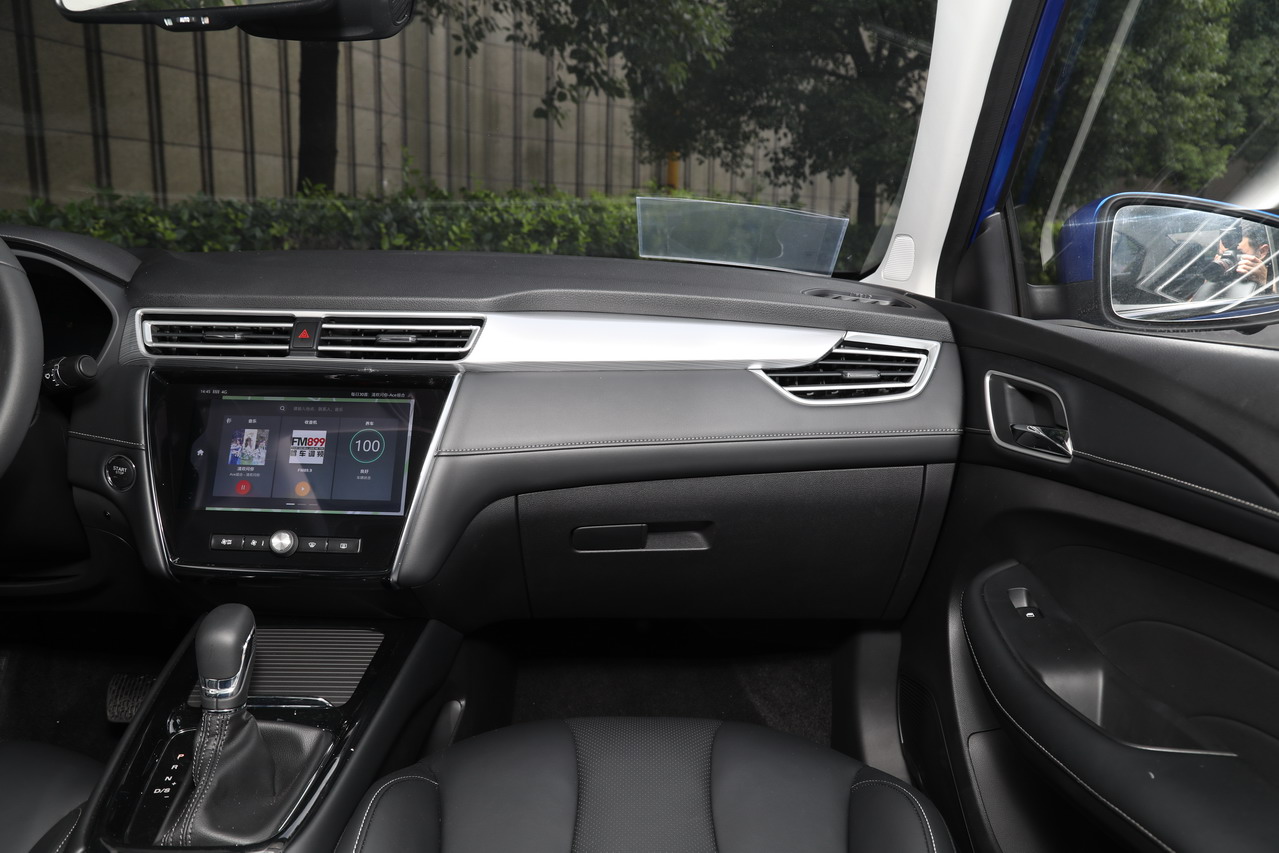 2019款荣威i5 20T自动智联网超能智尊版 