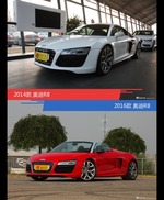 奥迪R8新老车型外观/内饰有何差异