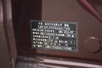 2017款海马M6 1.5T手动豪华型